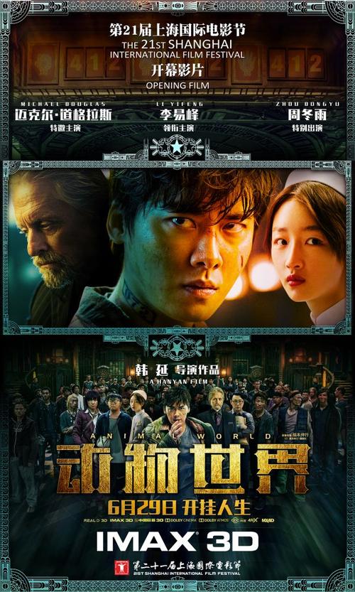 河南省高中毕业证获得条件